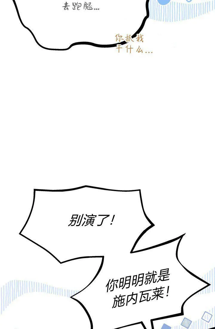 第30话 第12页