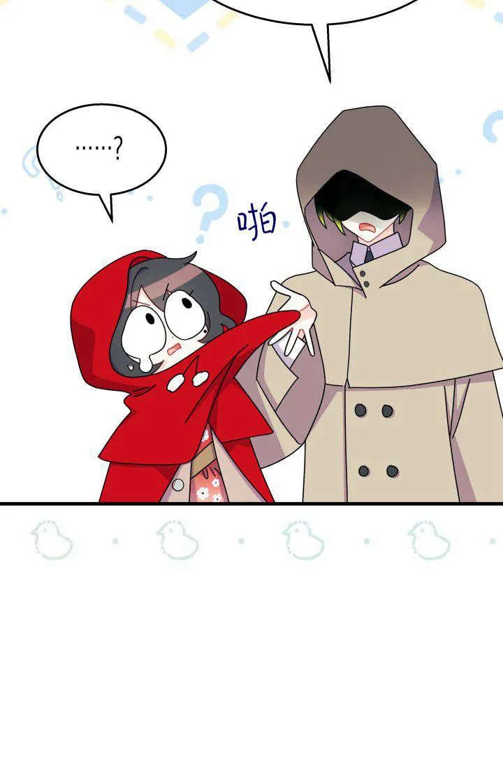 第30话 第15页