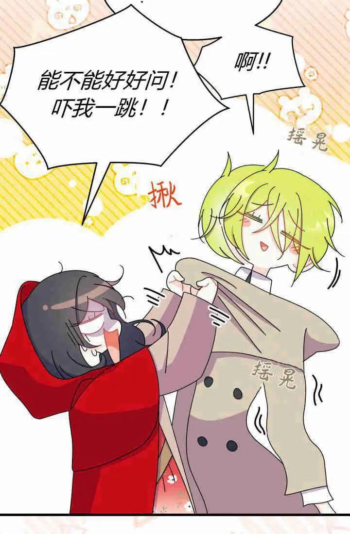 第30话 第18页