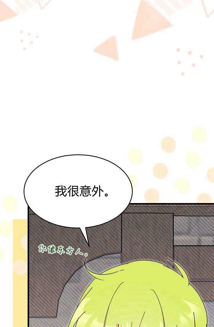 第30话 第19页