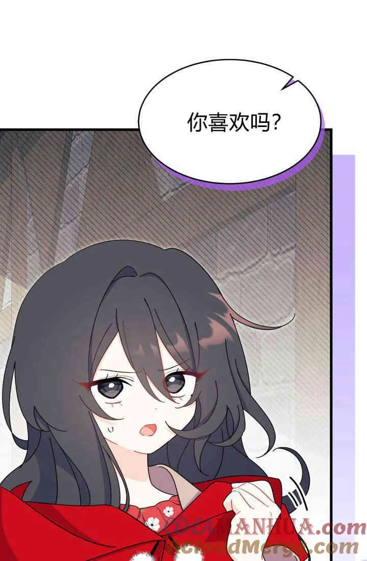 第30话 第21页