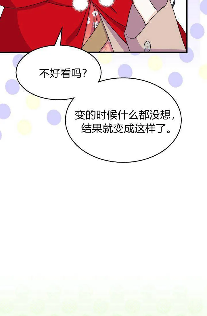 第30话 第22页