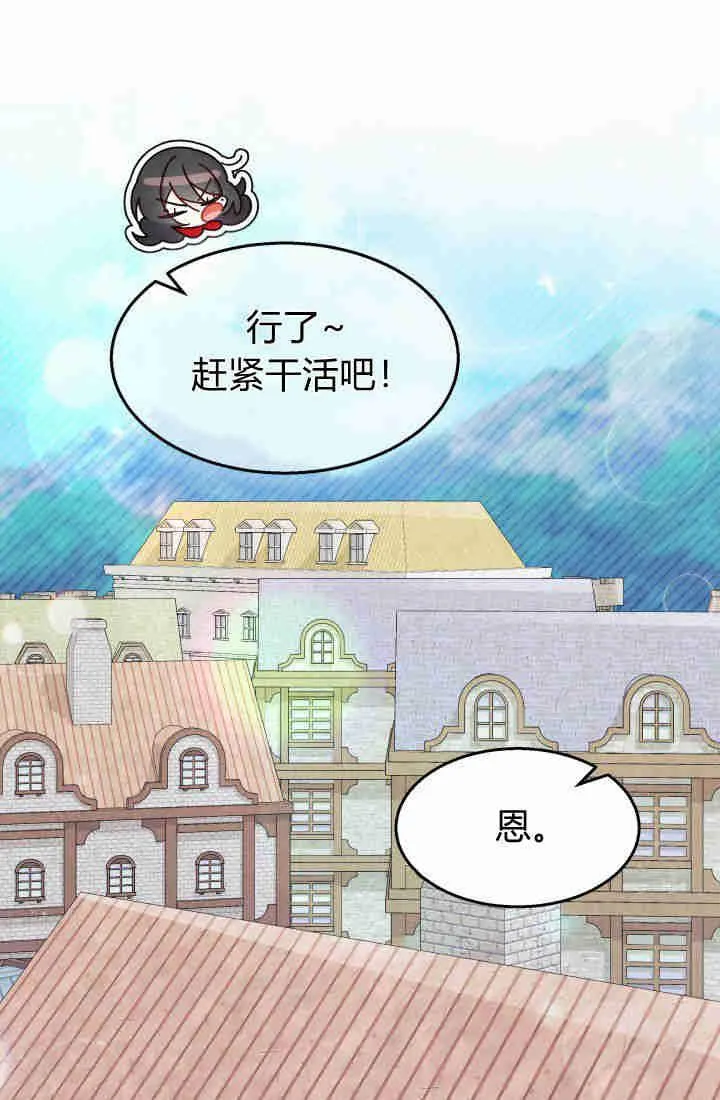 第30话 第30页