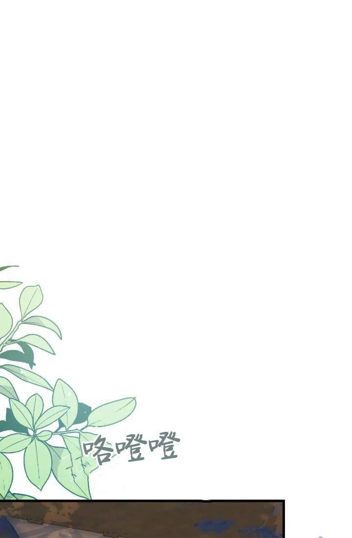 第30话 第32页