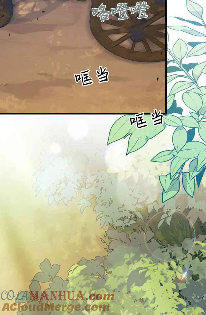 第30话 第33页