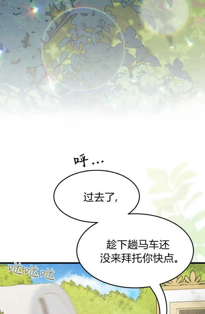 第30话 第36页