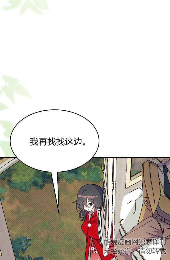 第30话 第38页