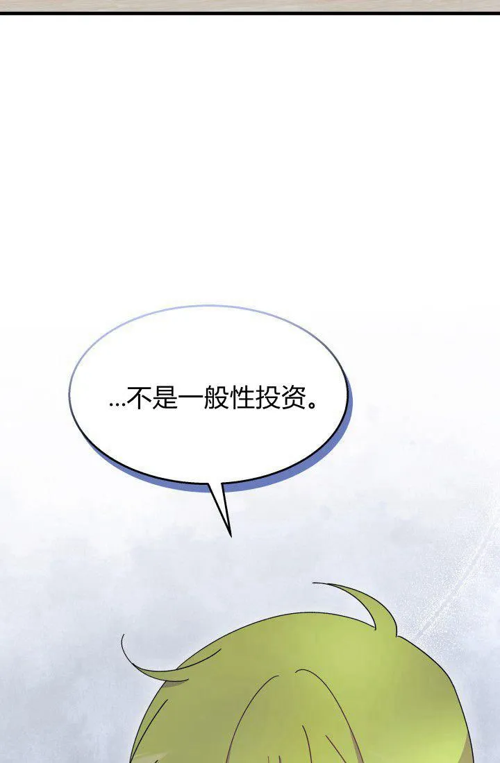 第30话 第43页