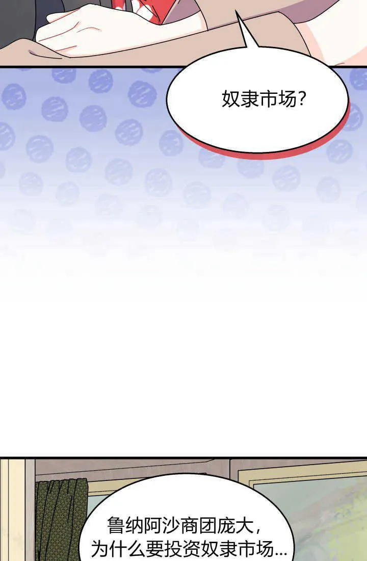 第30话 第46页