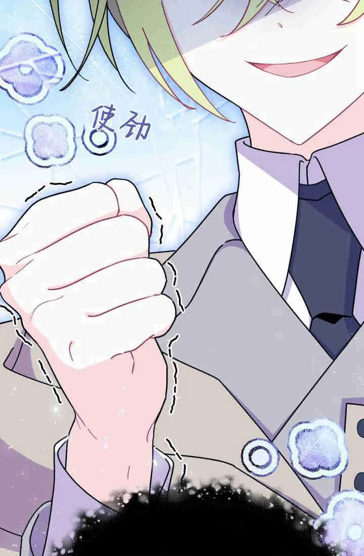 第30话 第51页