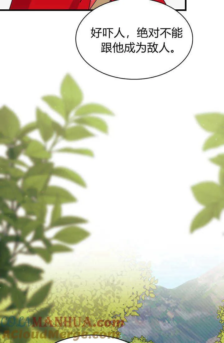 第30话 第53页