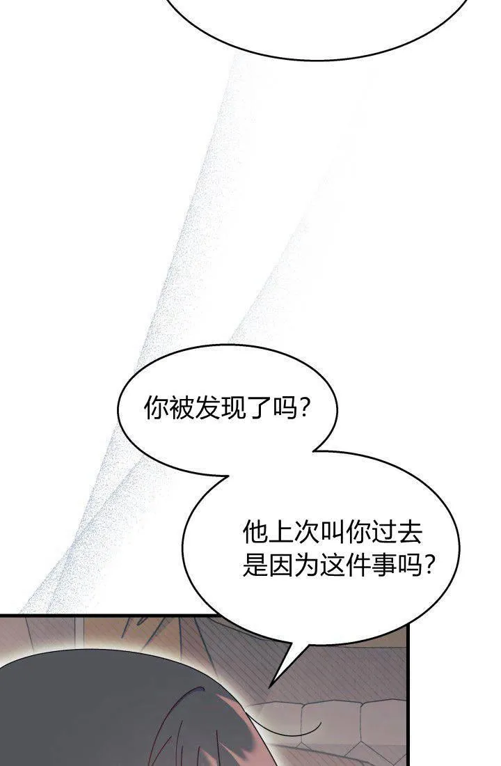 第30话 第55页