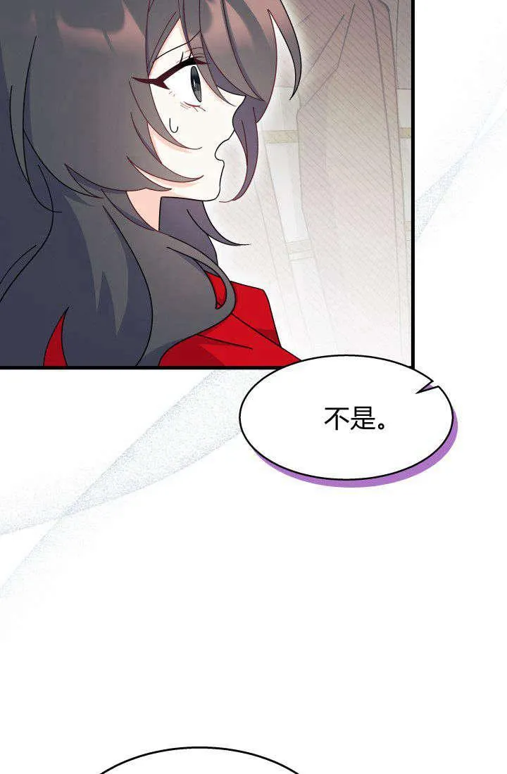 第30话 第56页