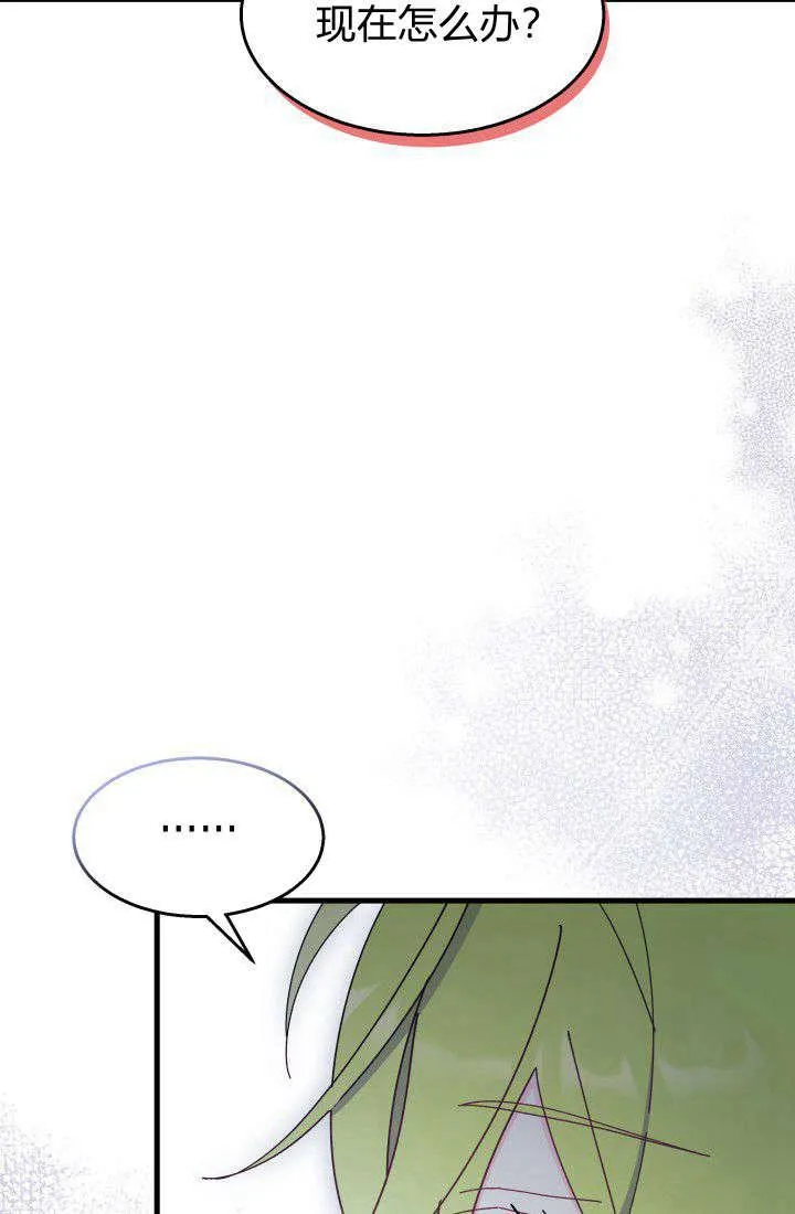 第30话 第60页