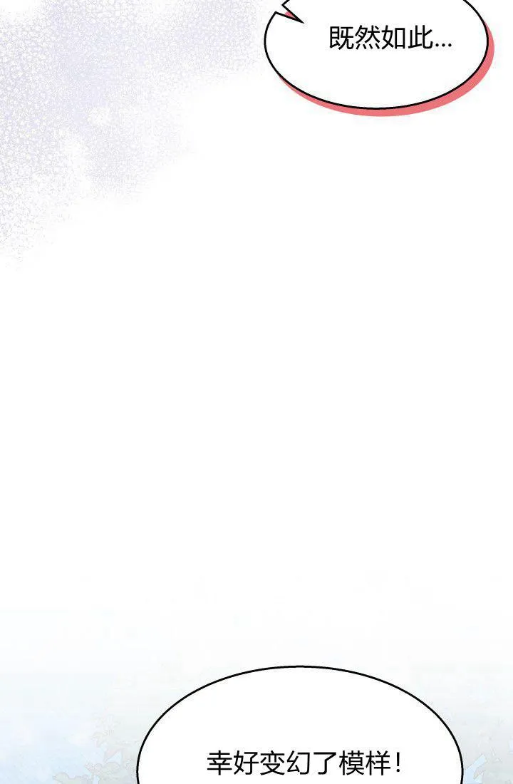 第30话 第63页