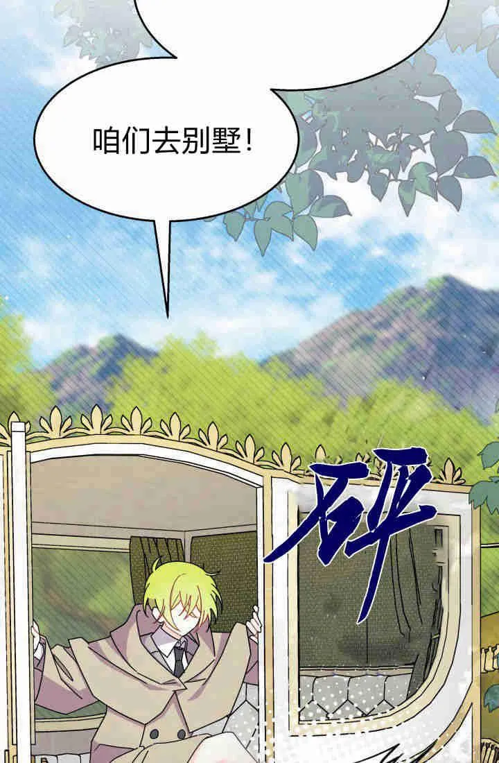 第30话 第64页