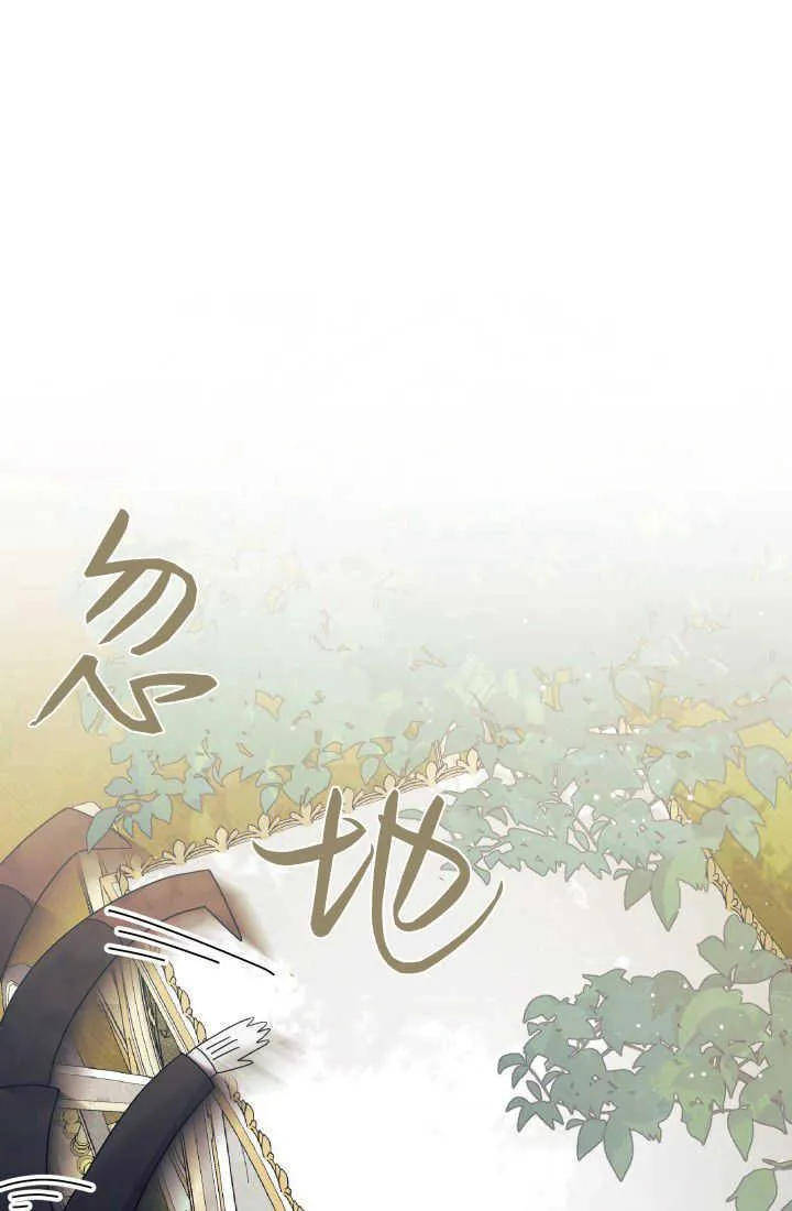 第30话 第66页
