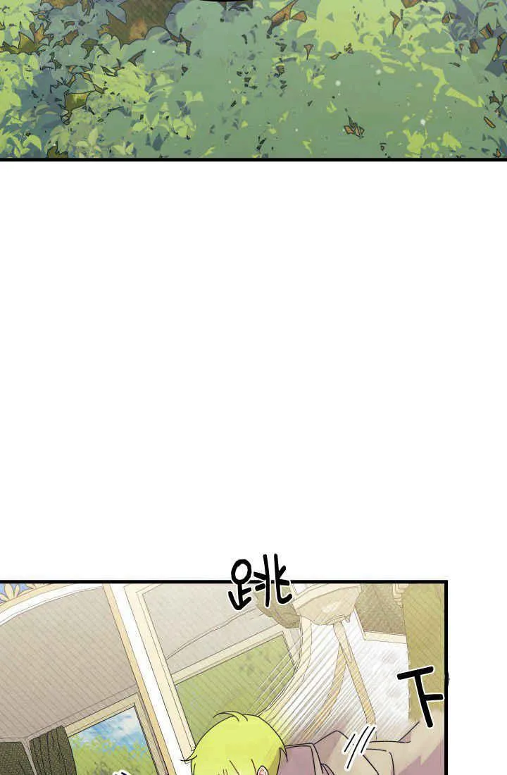 第30话 第68页
