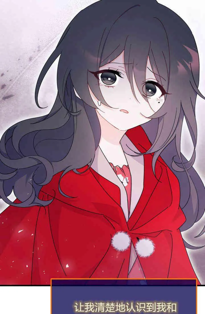 第30话 第75页