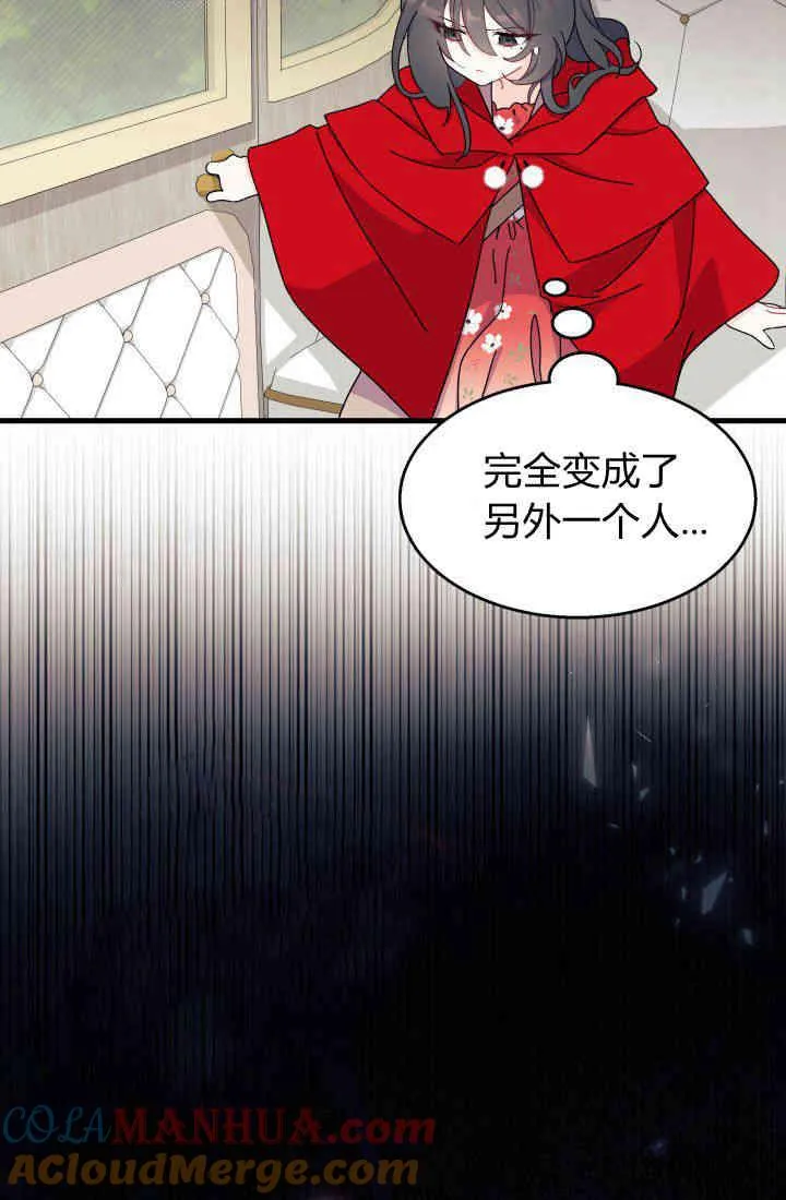 第30话 第77页
