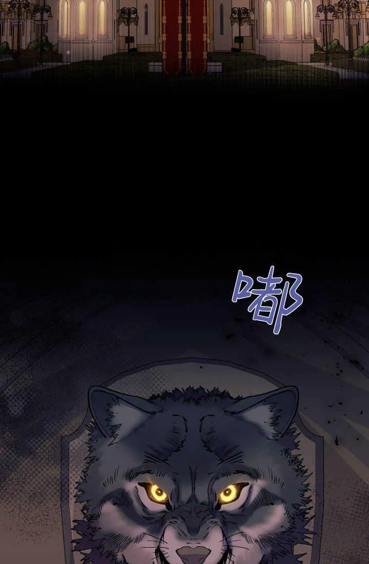 第30话 第82页