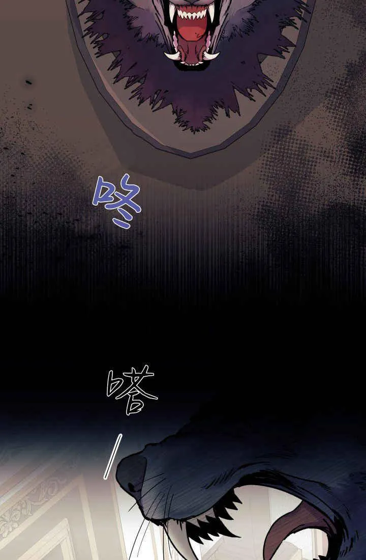 第30话 第83页