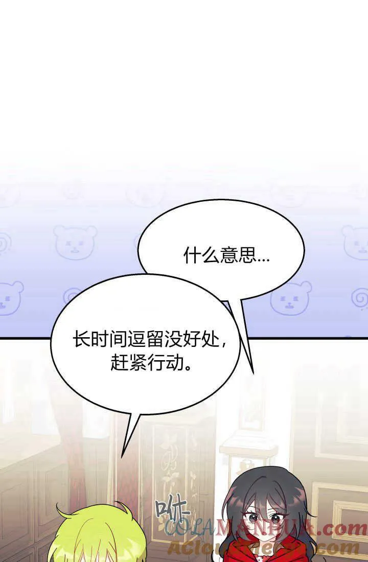 第30话 第89页