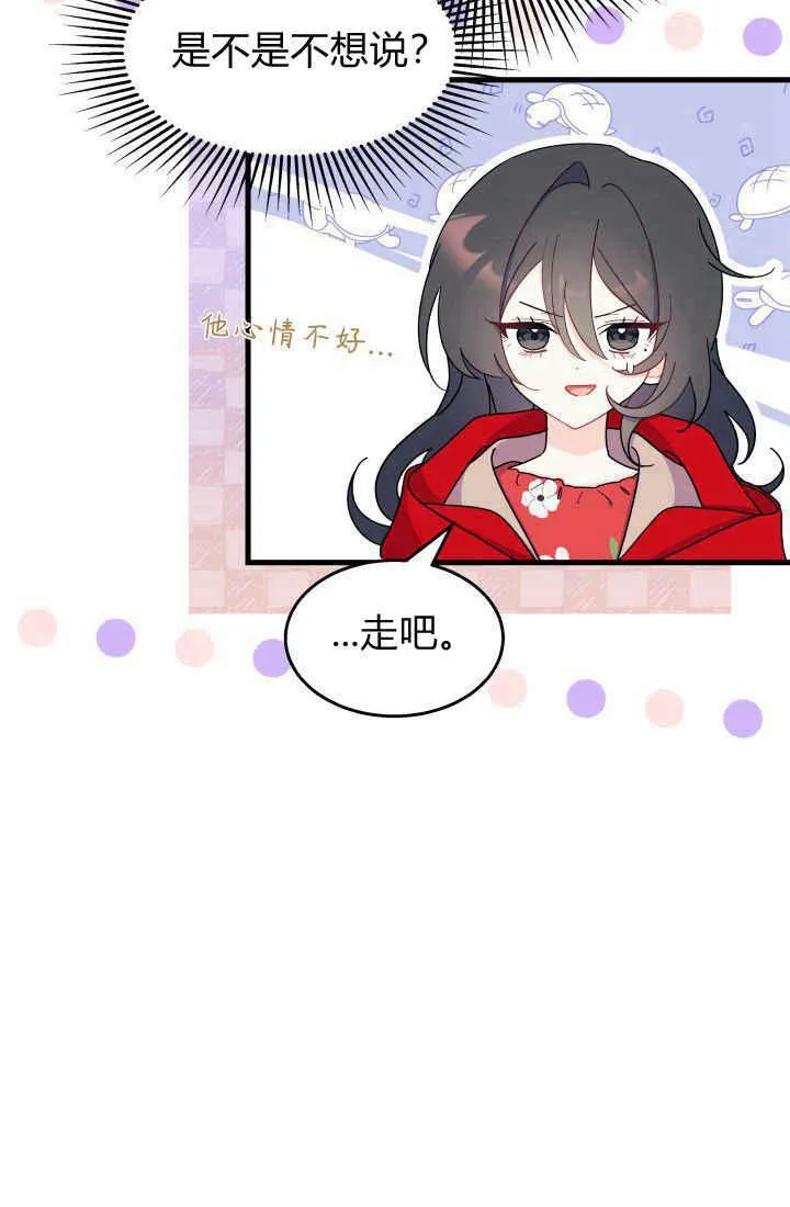 第30话 第91页