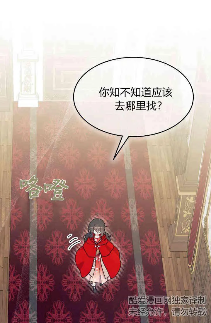 第30话 第92页