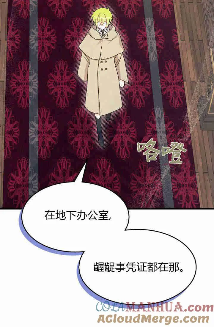 第30话 第93页