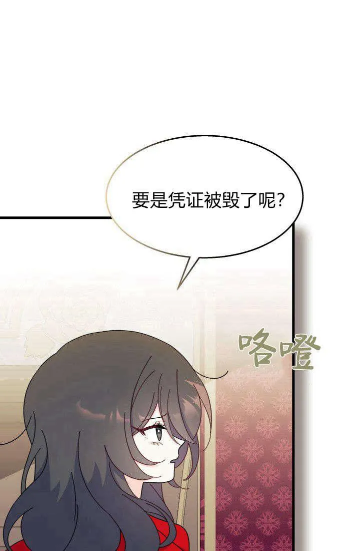 第30话 第94页