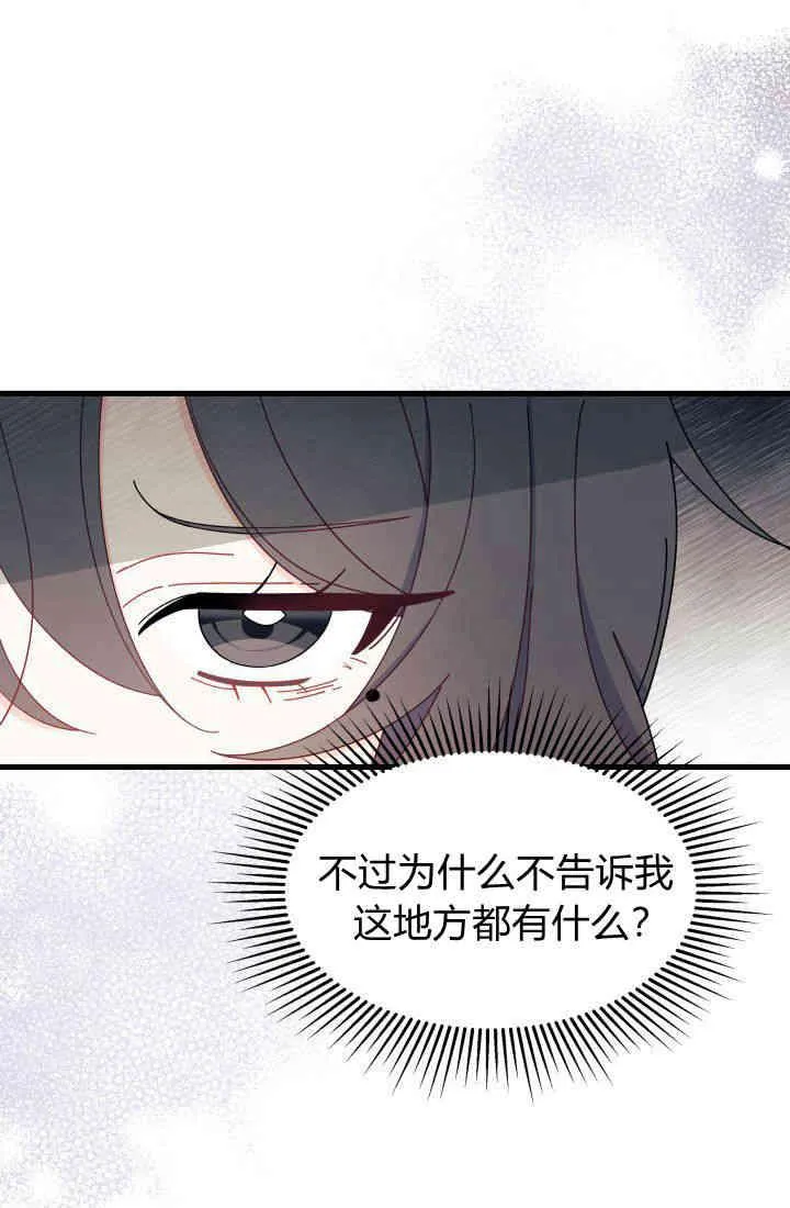 第30话 第98页