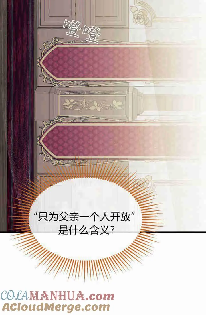 第30话 第101页