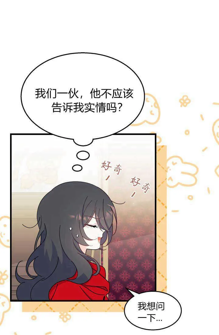 第30话 第102页