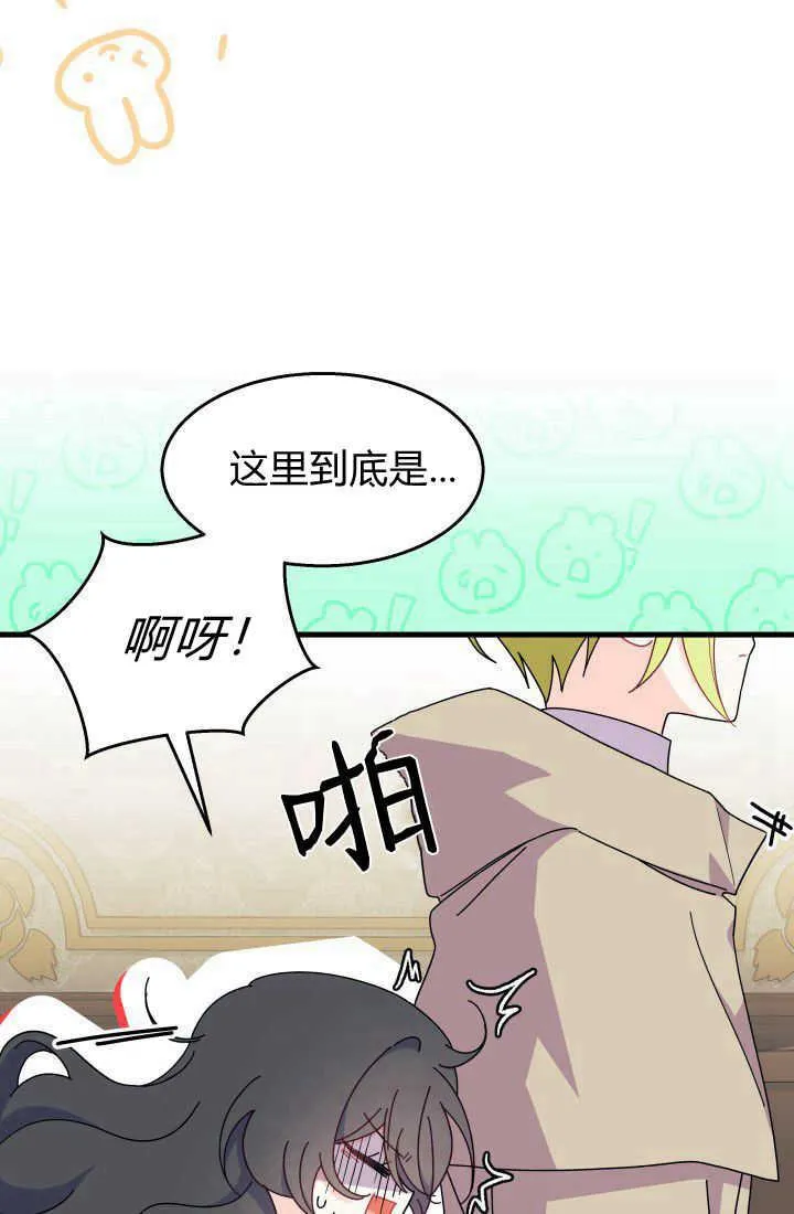 第30话 第103页
