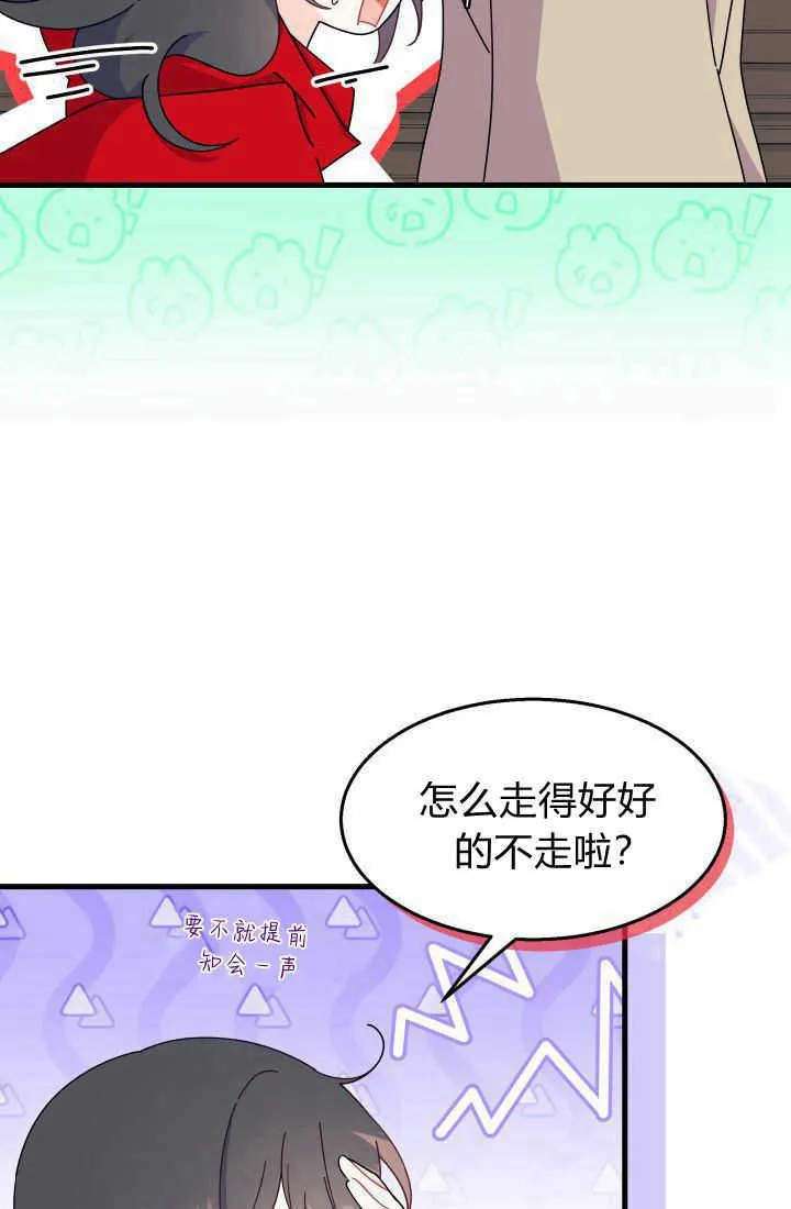 第30话 第104页