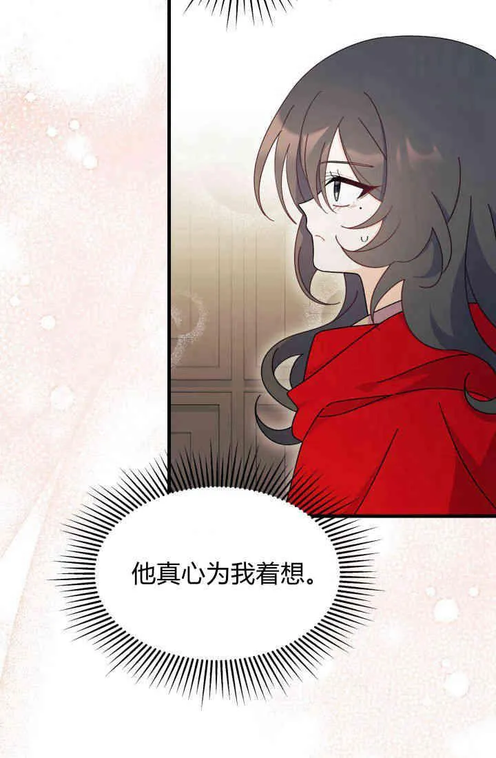 第30话 第111页