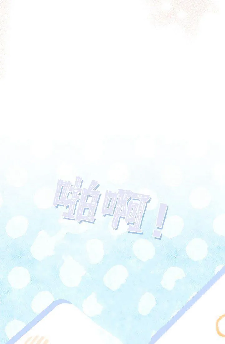 第30话 第112页