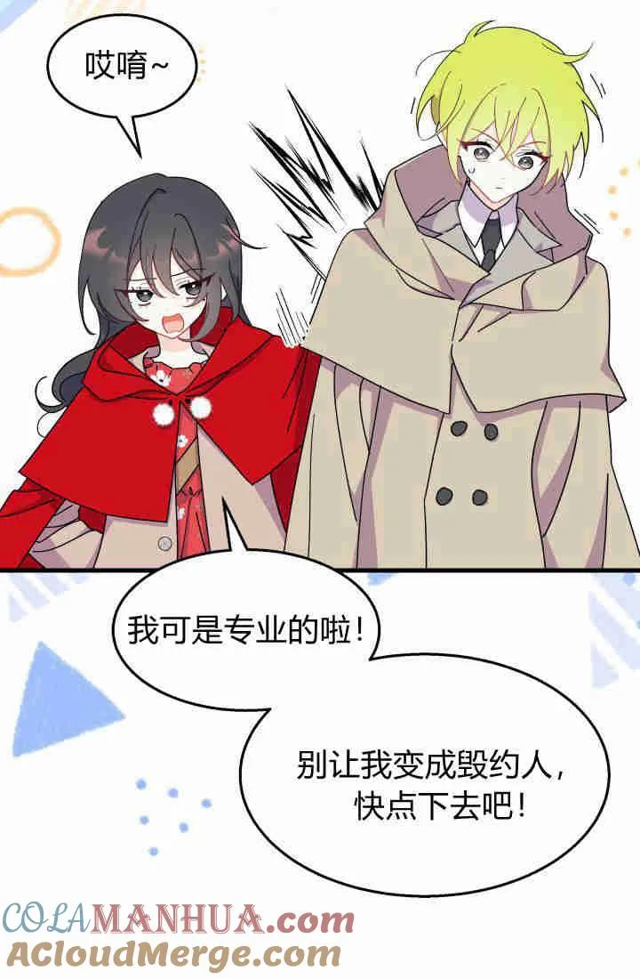 第30话 第113页