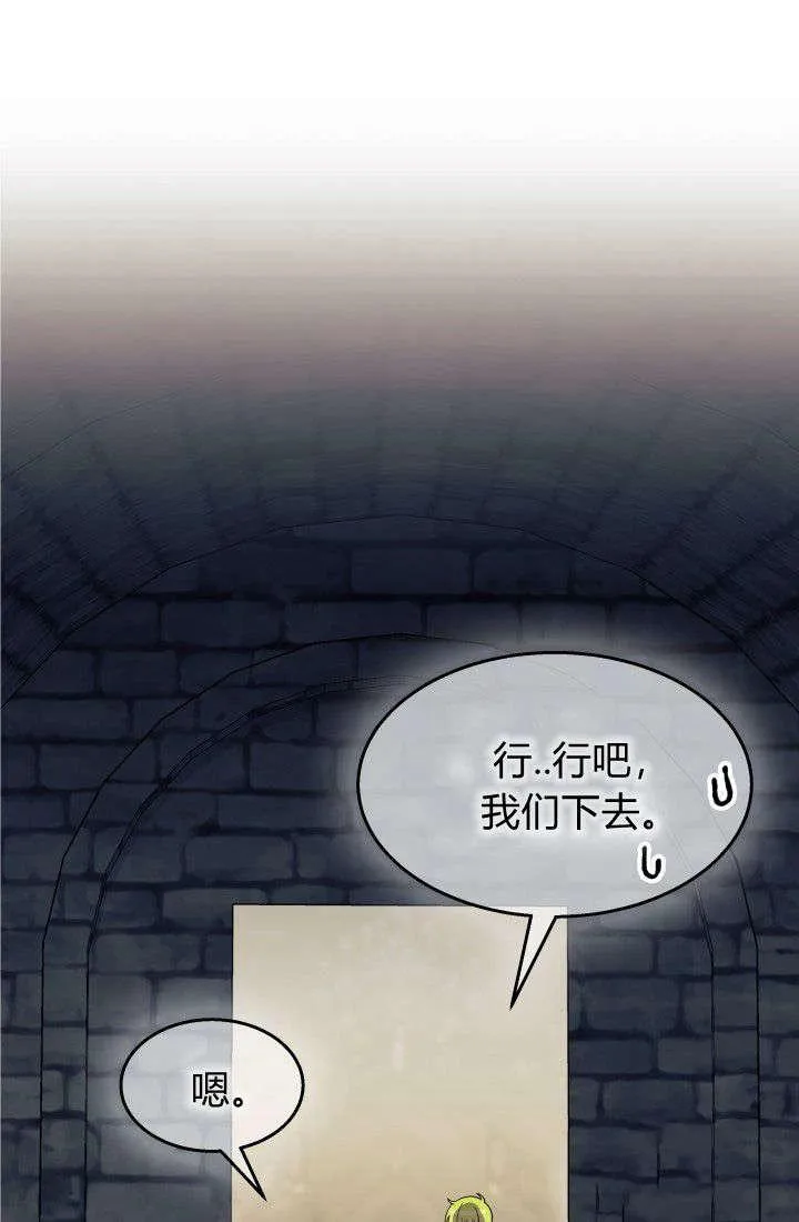 第30话 第114页