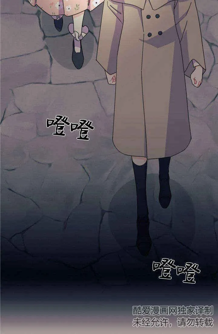 第30话 第118页