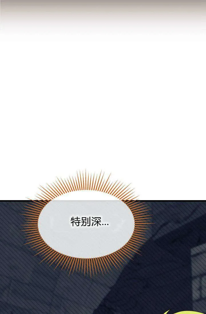 第30话 第119页