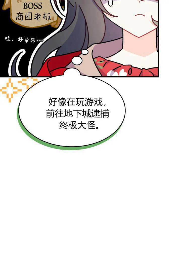 第30话 第122页