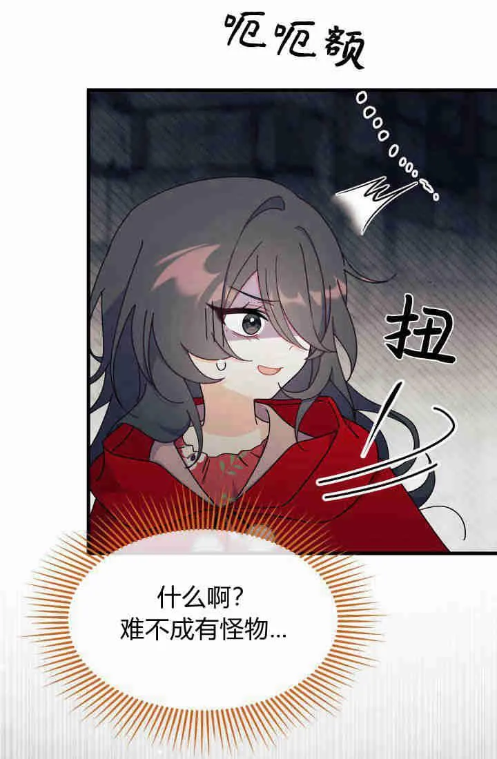 第30话 第123页