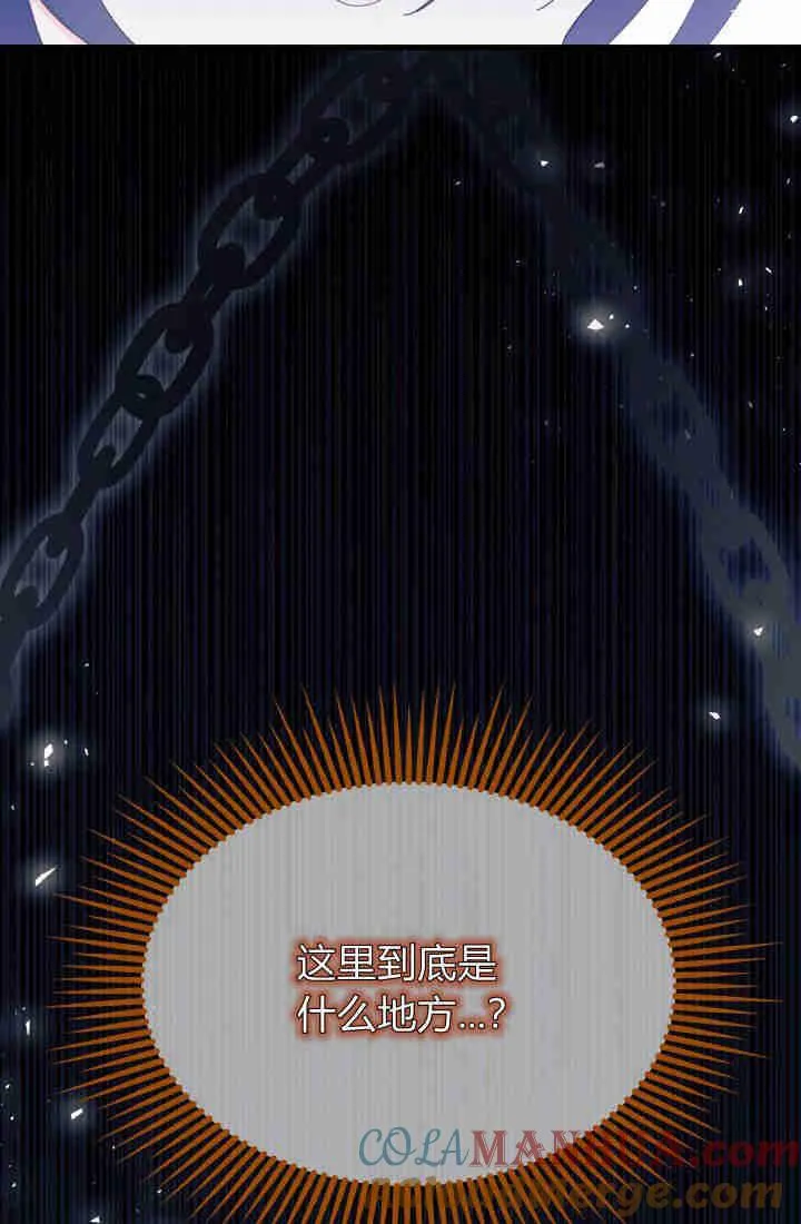 第30话 第125页