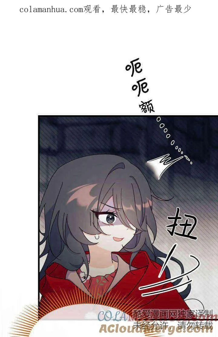 第31话 第1页