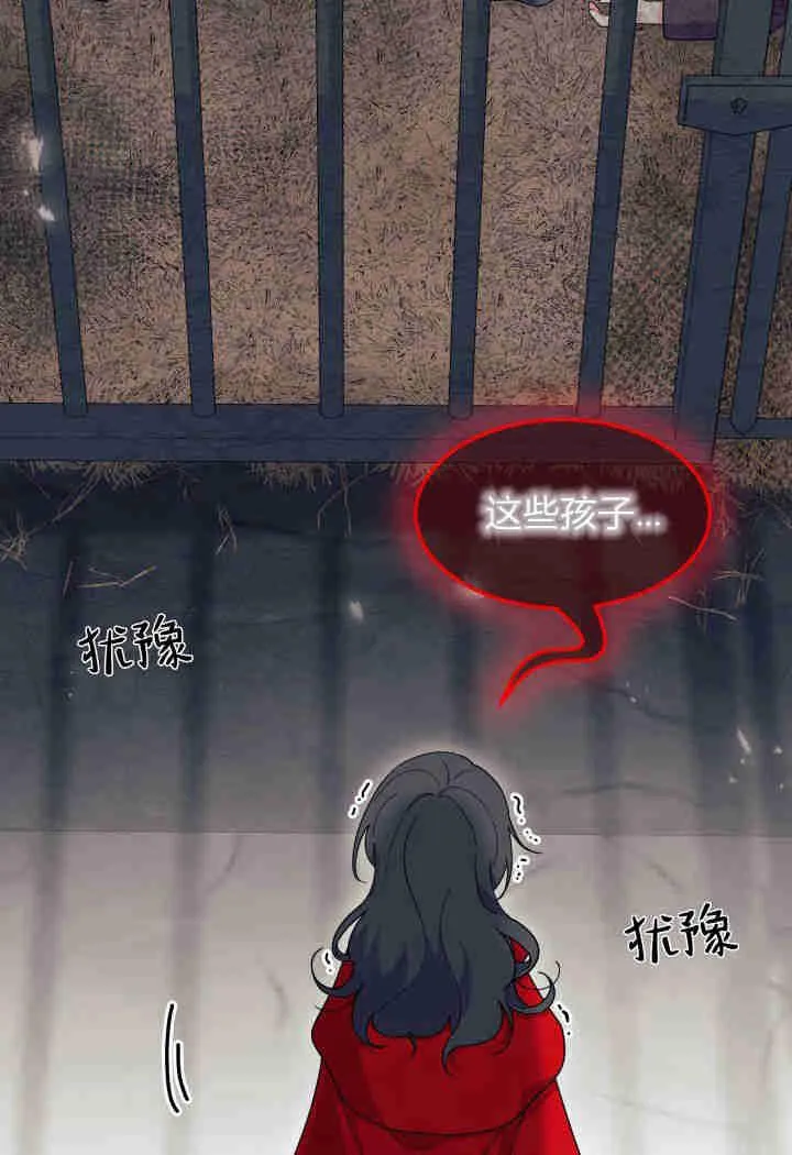 第31话 第11页