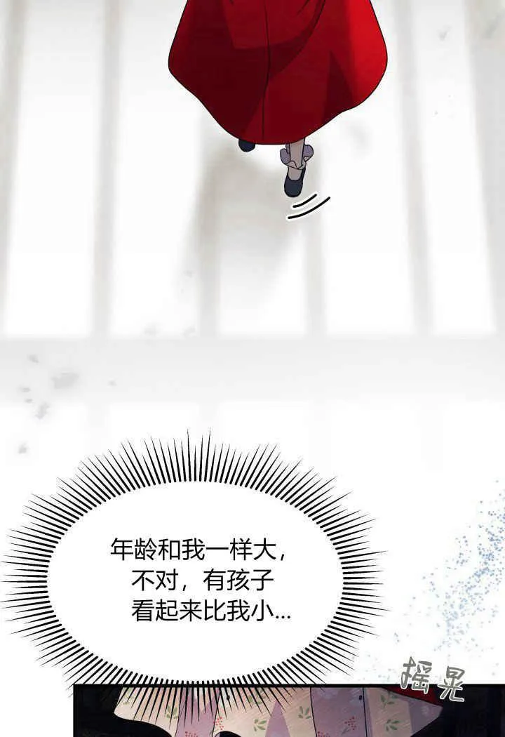 第31话 第12页
