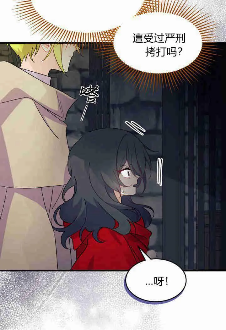 第31话 第14页