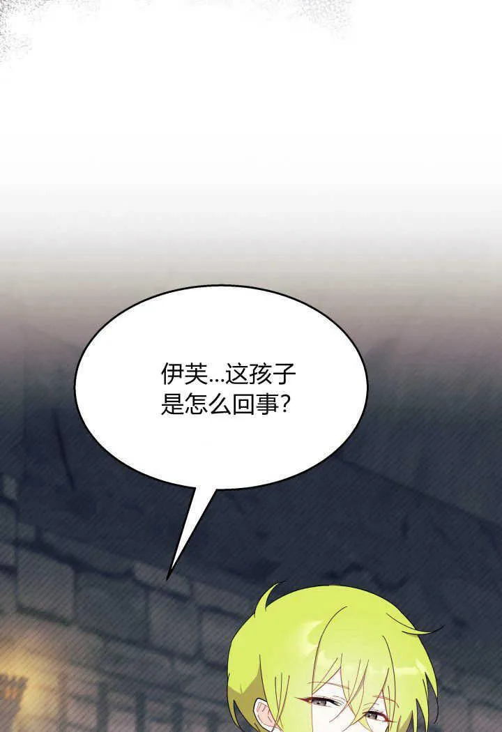 第31话 第15页